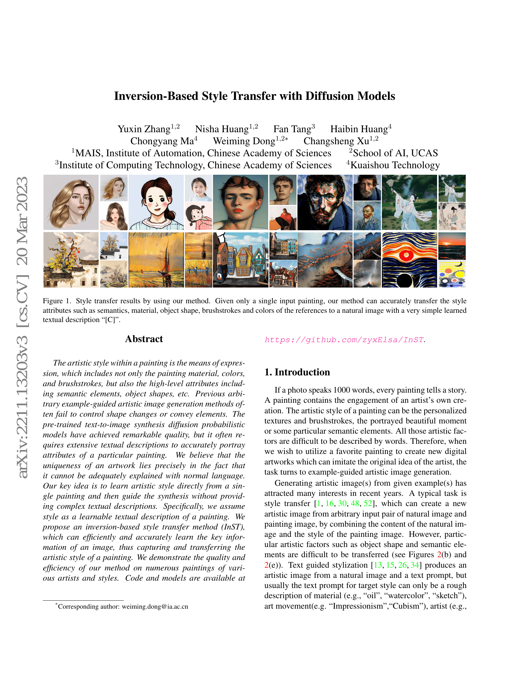 Tell Me What Happened: Multimodal Masked Video Generationを用いたテキスト誘導型動画補完の統合